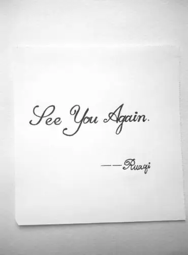 「see you again」by:ruaqi 原创 英文 花体 句子 手写 关注微博@十月