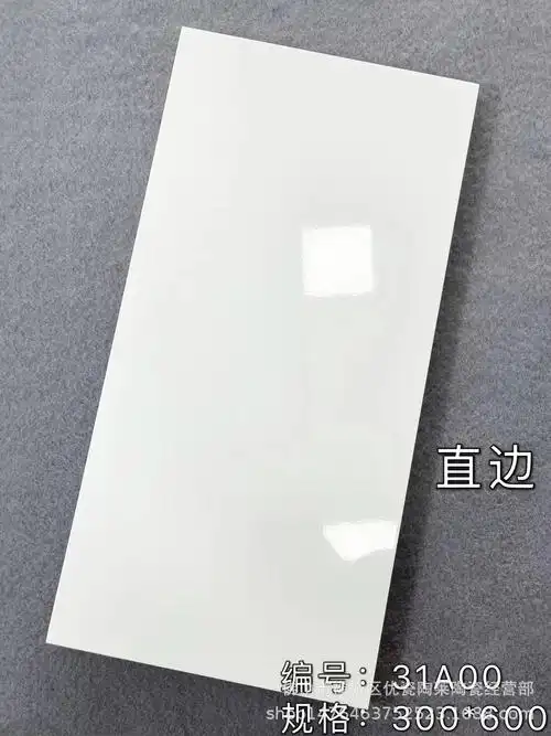 雅士白墙砖300x600釉面砖厨房白色瓷砖卫生间防滑地砖阳台瓷片砖