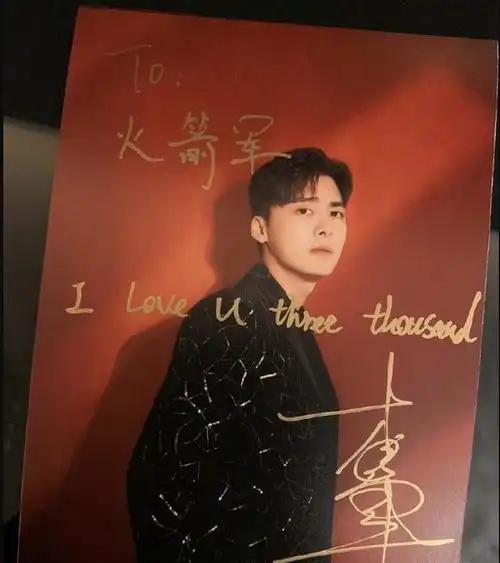 原创李易峰参加火箭军集体婚礼笑容又飒又甜随份子送3000张签名照