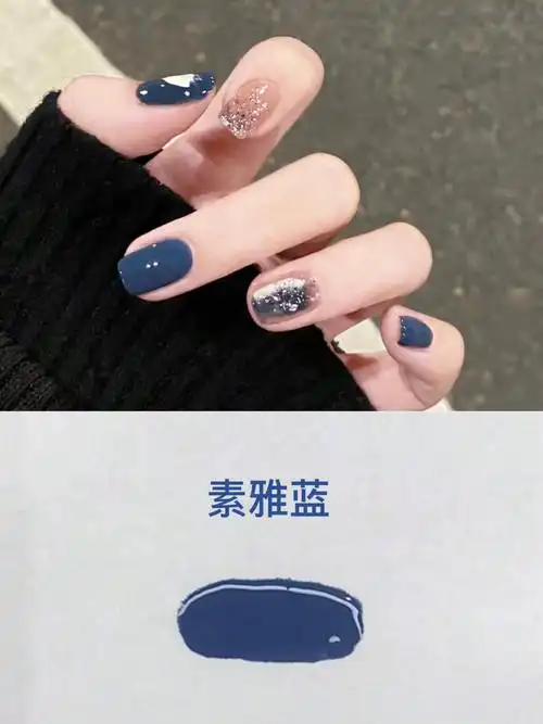 素雅蓝美甲三原色调色