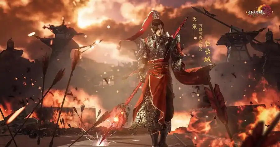 天策神兵"胜长城",长六尺七寸,重十五斤半.