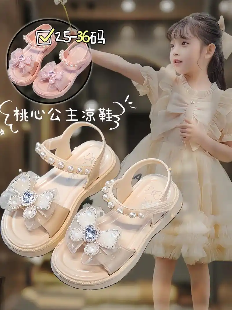 女童公主凉鞋真的好好看