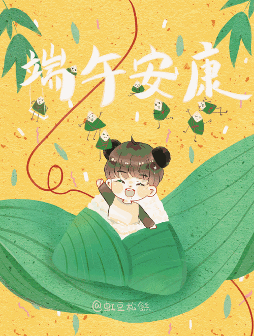 肖战手绘粽子,粉丝手绘肖战q版小赞和粽子好配,太可爱了端午快乐@x玖