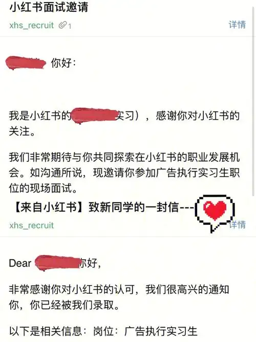 小红书实习周记|大厂女孩的第16615周