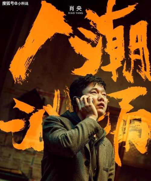 组合出道为什么只火了肖央一人大家其实都不了解真正的筷子兄弟