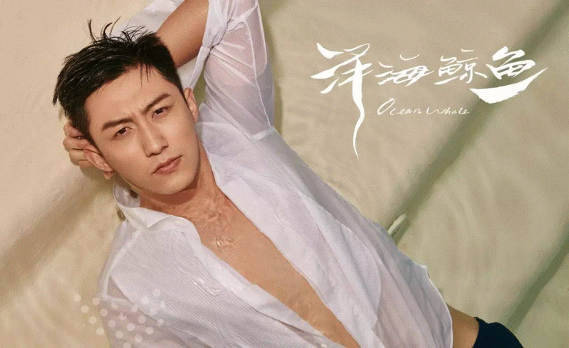 黄景瑜凭什么称得上娱乐圈a爆了的男星