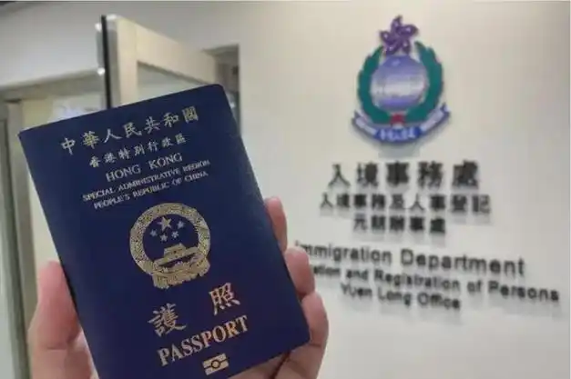 拿到香港身份后,父母,配偶和子女如何申请香港户口|签证|来港|受养人