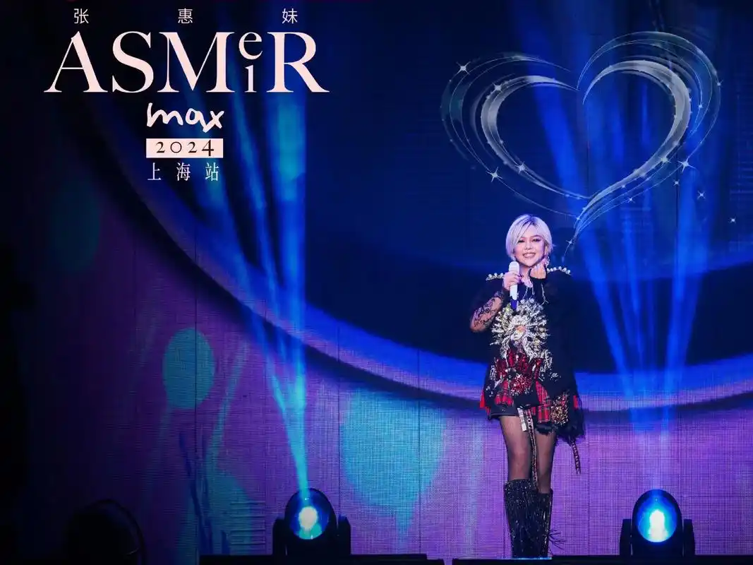 终于看上了张惠妹的演唱会啦!
