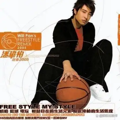 网曝童年男神潘玮柏发福变胖,看起来已超200斤,网友呼吁快减肥