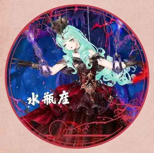 十二星座头像女生公式 12星座的专属头像女生带公式-蜀川星座网