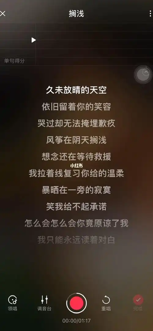 搁浅周杰伦女声翻唱