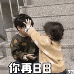 沙雕表情包大全 | 性感 妖娆 妩媚