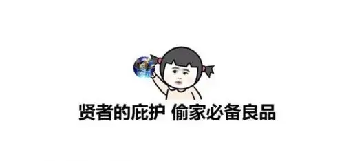 王者荣耀出什么装备容易偷水晶?圣贤的庇护(复活甲)怎么用?