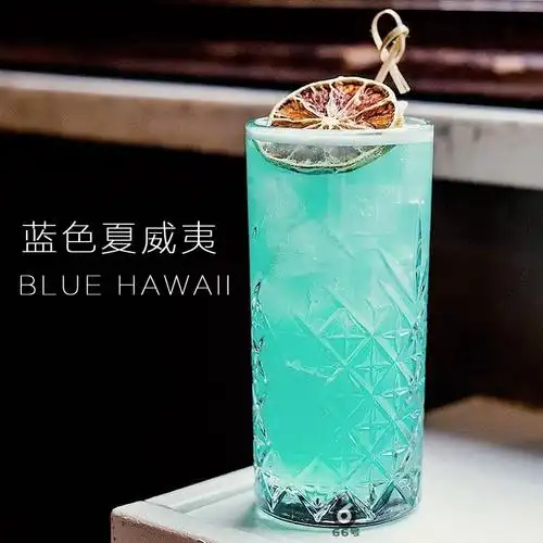蓝色夏威夷鸡尾酒blue hawaii小瓶分装套餐组合朗姆酒调酒配方