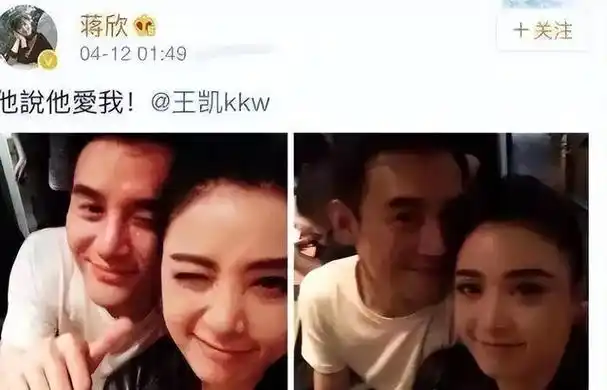 即使与好友蒋欣的合影也会引来网民的热烈讨论.