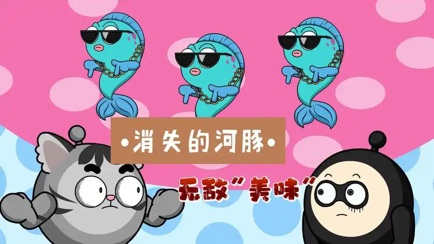 蛋仔动画:消失的河豚鱼,奶奶贪小便宜,坑了自己孙子