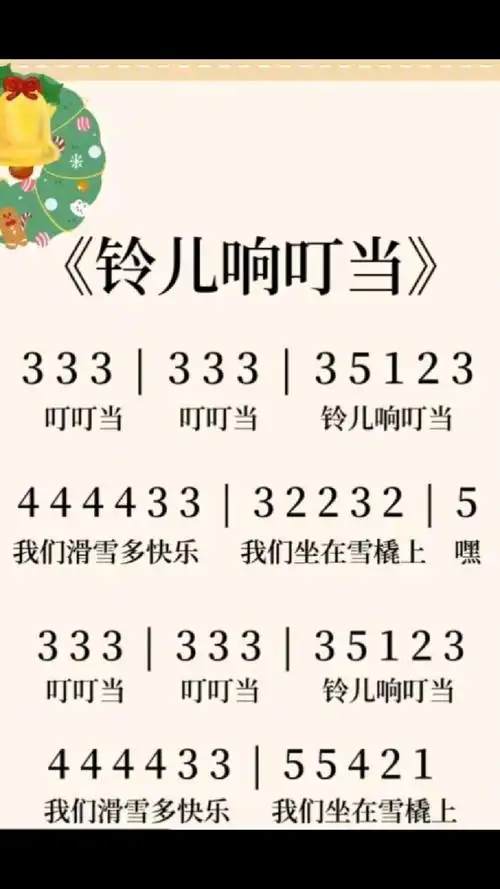 单手简谱 快快收藏起来 教小朋友吧