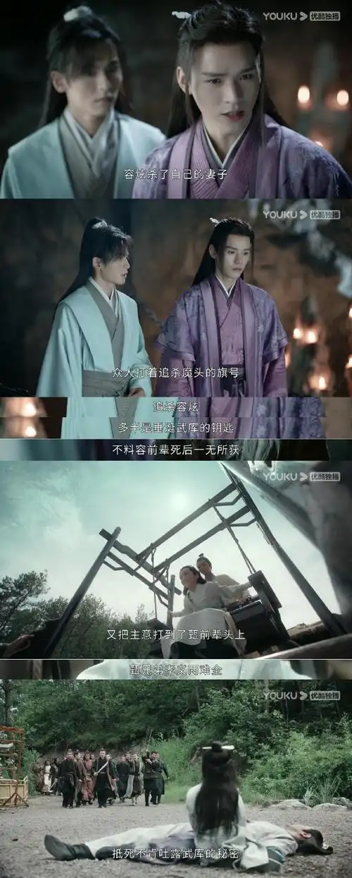 周子舒宽慰温客行##温客行心态崩了