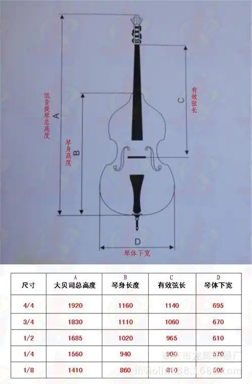 纯手工实木低音提琴 倍大提琴 大贝司