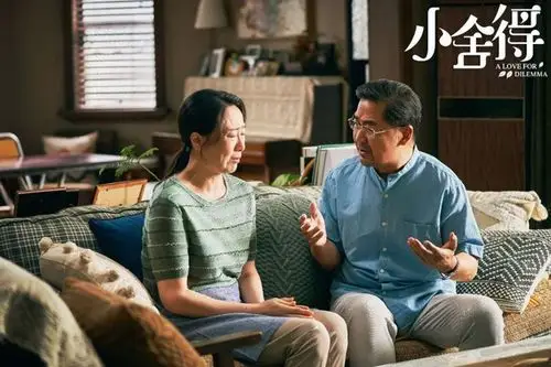 随着剧情的深入展开,剧中几位父母教育观念的转变和其在校内外教育