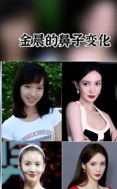 出道似"换脸"!金晨12年前旧照曝光,和现在简直判若两人