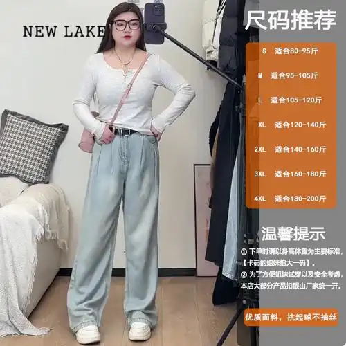 newlake女士牛仔裤