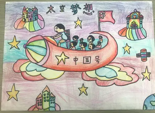 "我的太空梦" 写美篇三(2)班章亦儒   作品:《中国号 太空梦想》