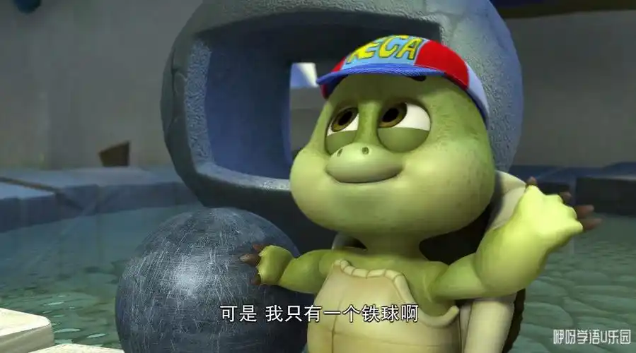 熊出没之环球大冒险 动画片第2部全52集国语中字超高清[4k]2160p视频