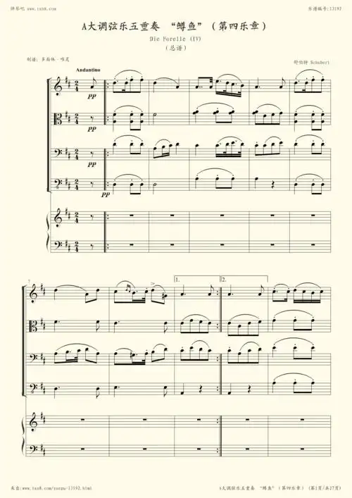 a大调弦乐五重奏"鳟鱼"第四乐章(总谱)-舒伯特小提琴谱