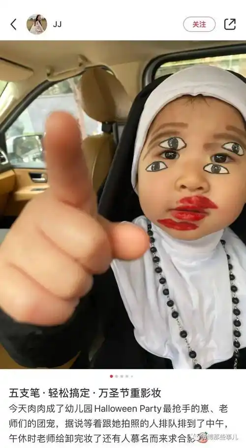 【搞笑】这孩子的万圣节妆容,看得头好晕,但忍不住还想再看一眼.