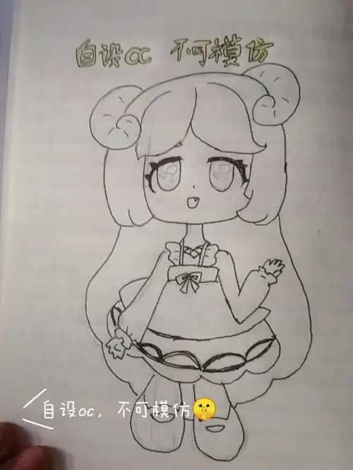 白羊座定制作品不可临摹