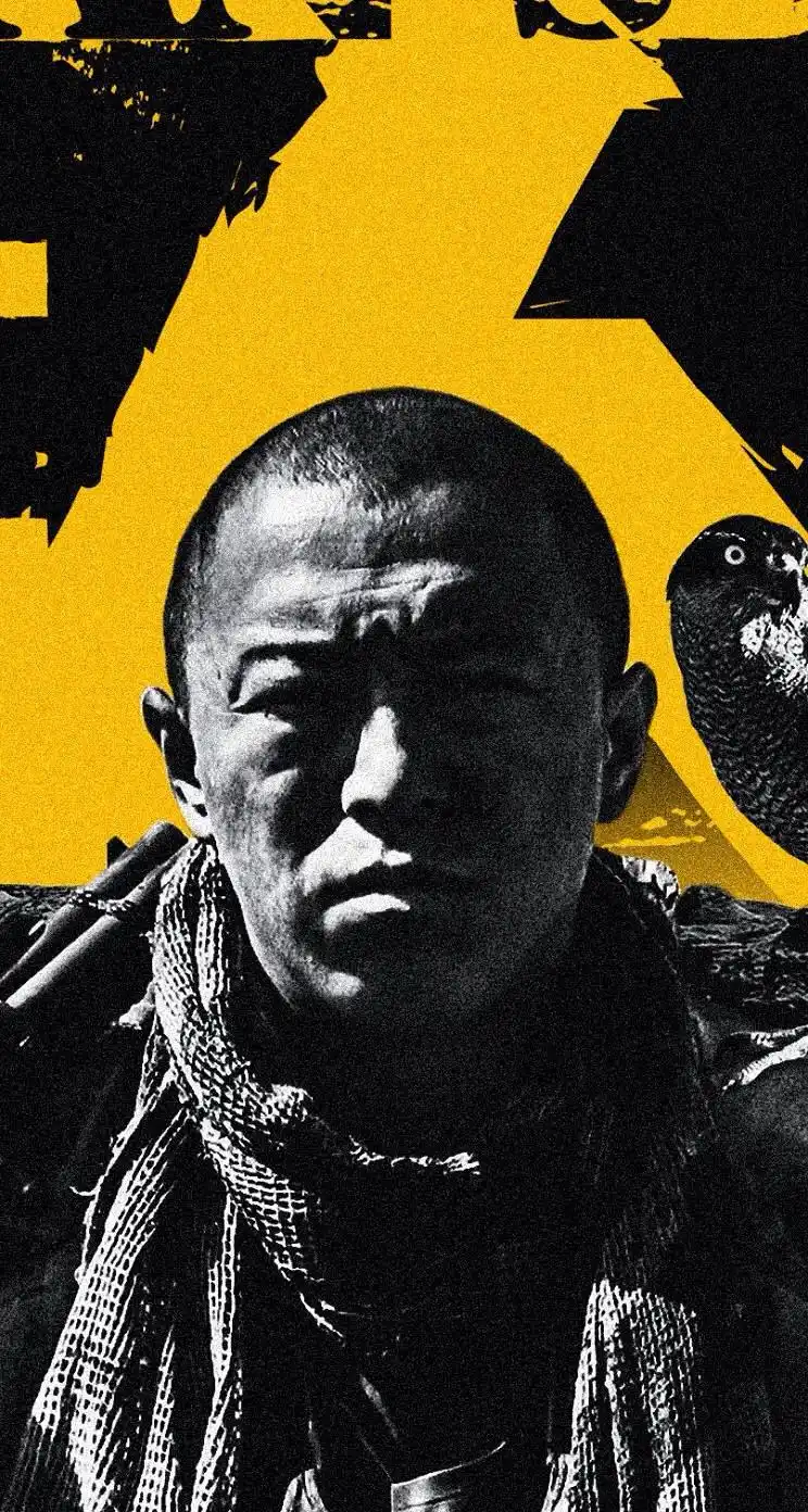 无人区电影大陆电影人物海报