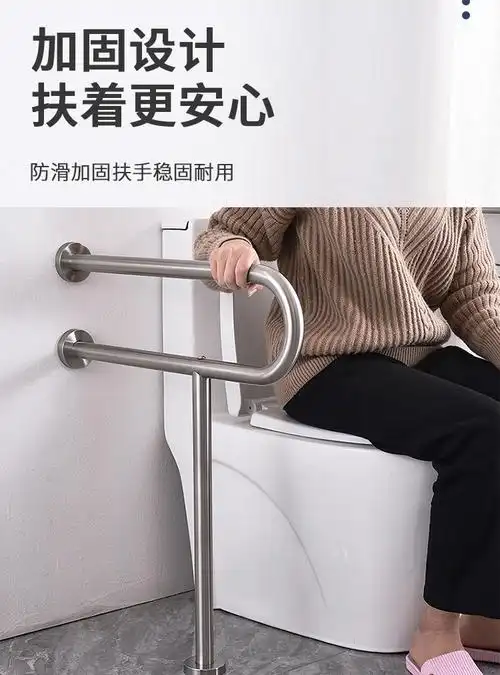 公共卫生间厕所马桶脸盆小便坐便无障碍安全扶手马桶折叠上翻扶手拉丝