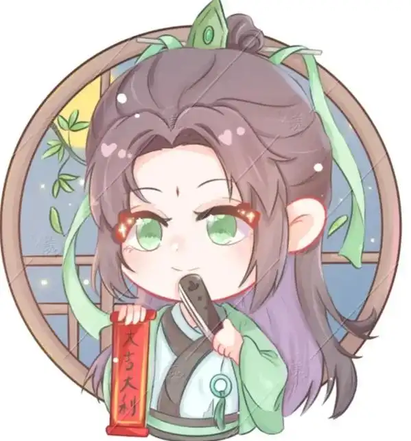 墨家三宝#墨香  祝大家除夕快乐哇! 前方荣光万丈,后方温 - 抖音