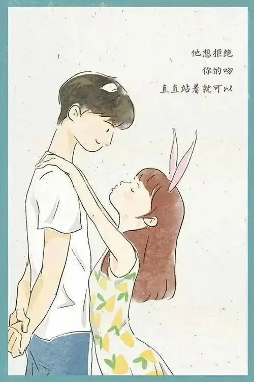 190男朋友和155女朋友原来可以这么甜蜜呀