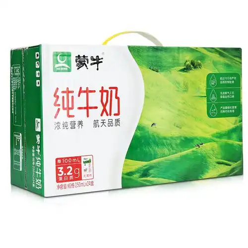 蒙牛纯牛奶盒装250ml24成人全脂早餐奶牛牛奶整箱纯牛奶