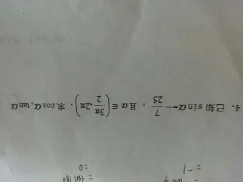 cos3分之22兀怎么做