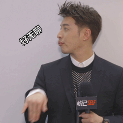 soogifgifsoogif出品gif潘玮柏gif好无聊gif太无聊gif无聊死了gif