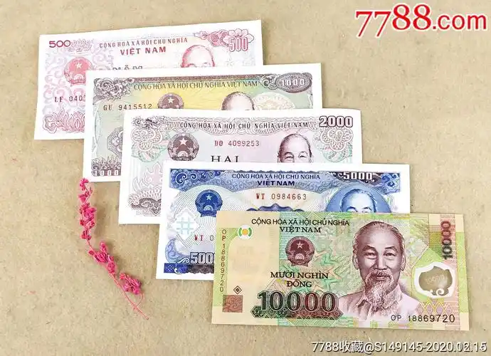 包邮越南盾一套5张50010002000500010000元