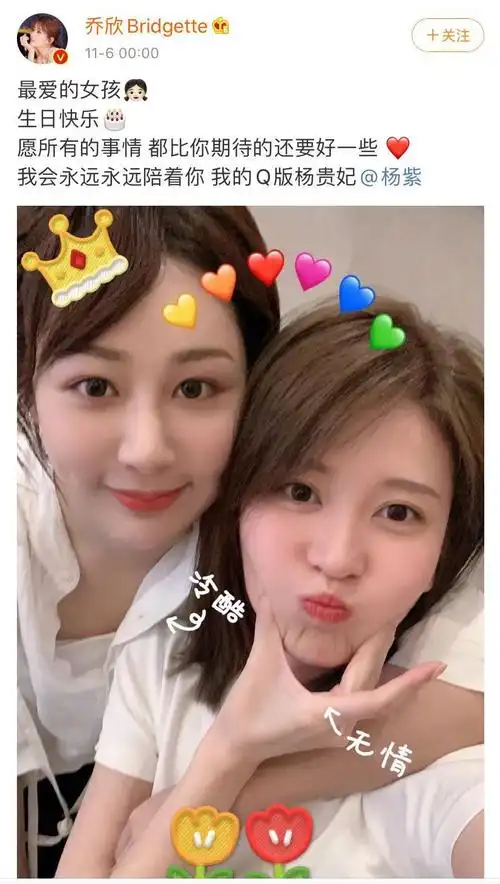 杨紫生日,邓伦发文时间令猜想,李现晒合影庆生,杨紫暖心回复