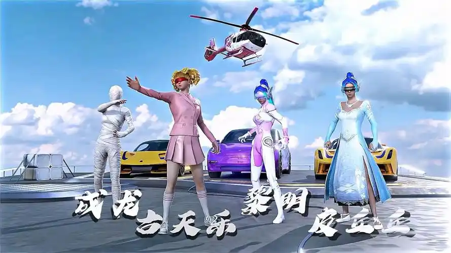 有你们,我们走得更远,欢迎近期回归的乐家军#和平精英古天乐