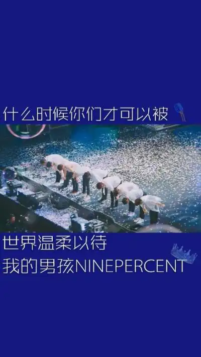 百分九 - 堆糖,美图壁纸兴趣社区