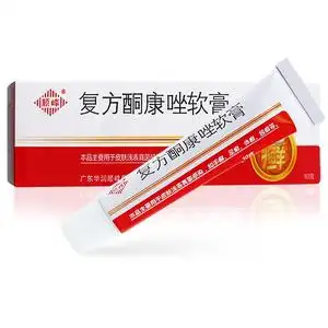 顺峰康王复方酮康唑软膏 10g/支/盒 治疗手足癣体癣股癣皮肤病药膏酮
