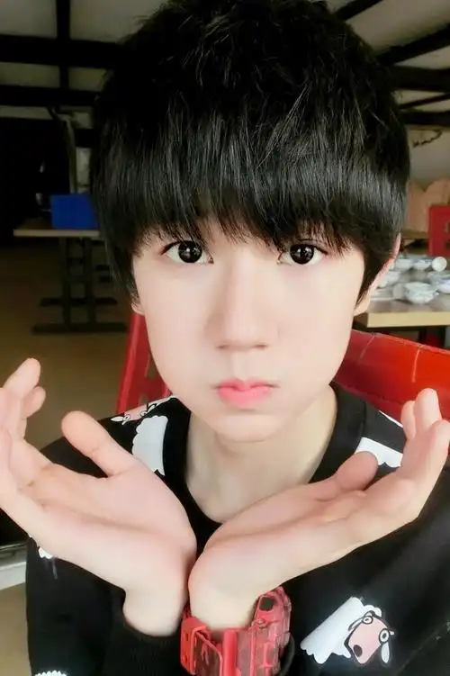 王源好可爱嘟嘟嘴