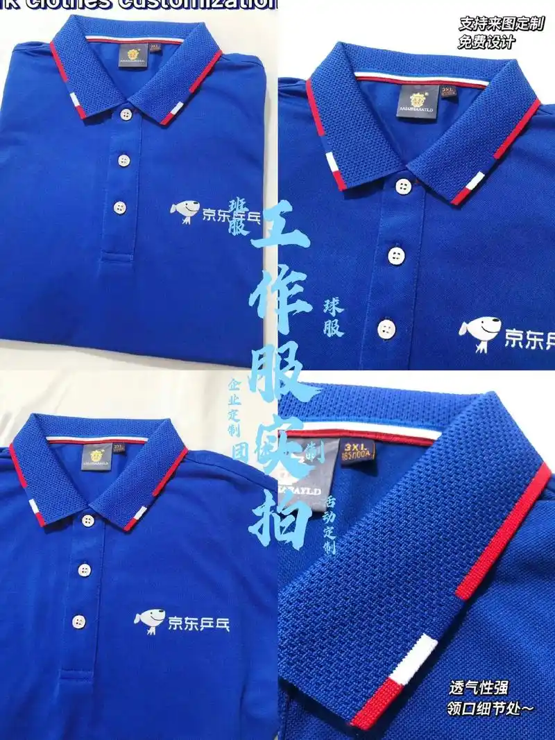 高端「克莱因蓝」色系工作服定制.