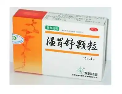 温胃颗粒的功效与作用_温胃舒颗粒功效与作用_温胃舒颗粒有何作用