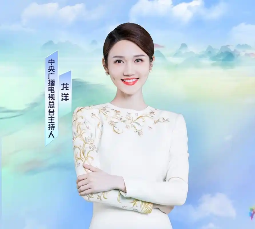 主持人龙洋成央视门面月亮姐姐夸她太好看仅31岁就主持了春晚