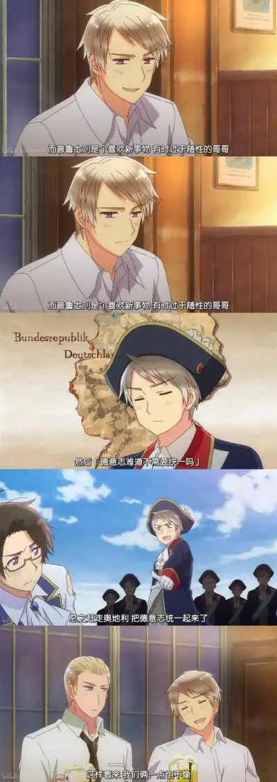 黑塔利亚/普鲁士