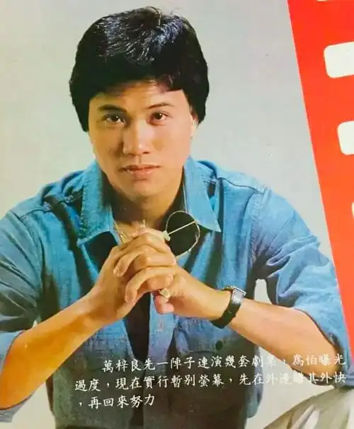 万梓良:江湖依旧在,大哥已换人