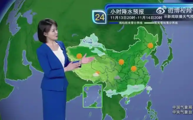 新闻联播天气预报 2023年11月13日(本周全国大部气温将回升)